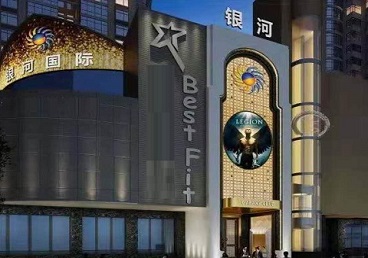 荥经KTV荤台花场男公关服务好-银河国际KTV花场消费点评